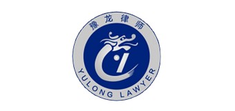 yulong