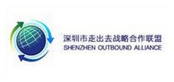 shenzen