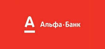 альфа-банк