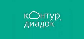 контур