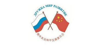дружба мир развитие