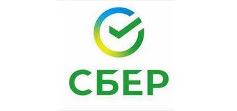 сбер