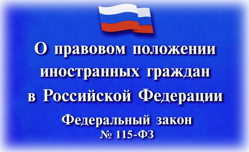 Исполнение обязательств по выплате ЗП ВКС