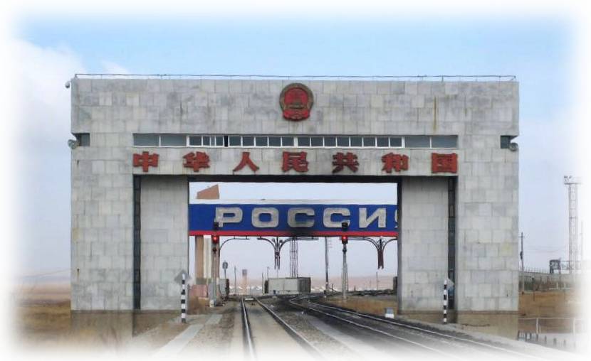 Открыта граница