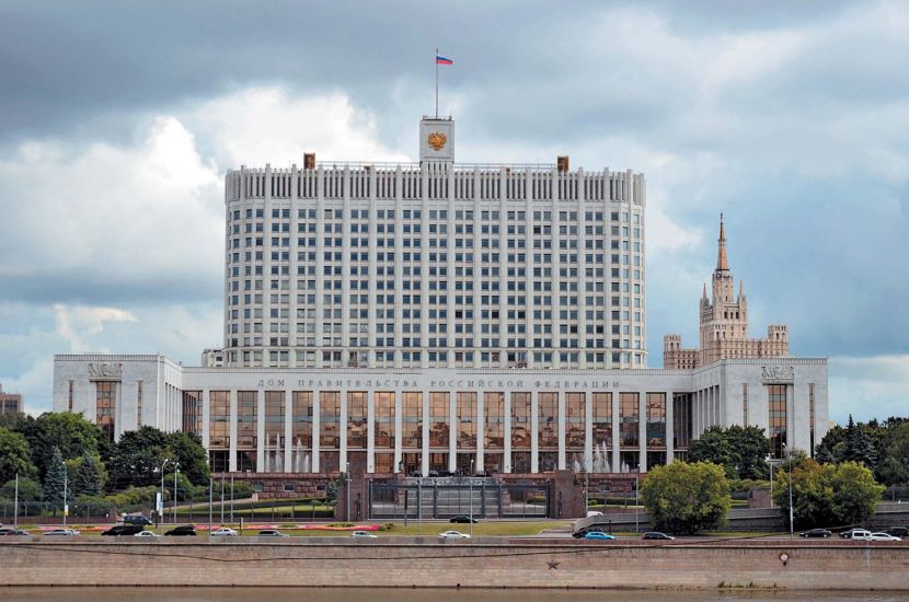 Изменения в Распоряжения 635-р и 763-р